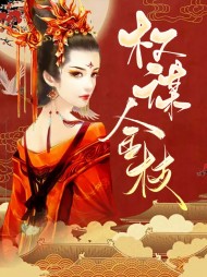 蔡晓琴导演的三国演义在中国的上映时间是哪一年